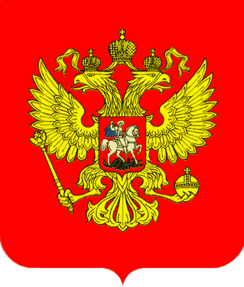 Спасти Россию!